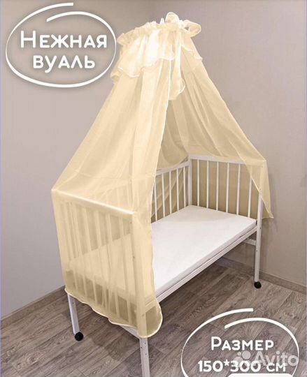 Балдахин с держателем