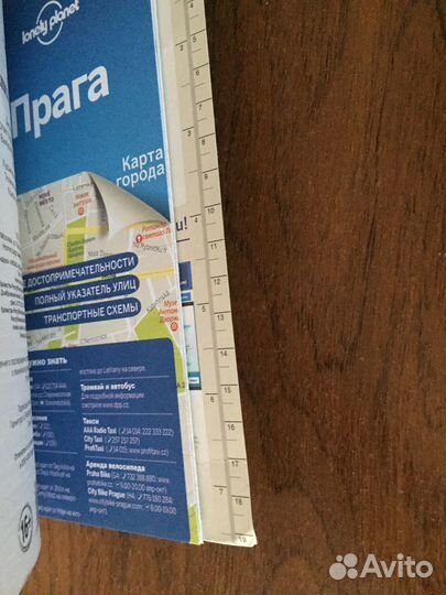 Книги-путеводители серии Lonely Planet