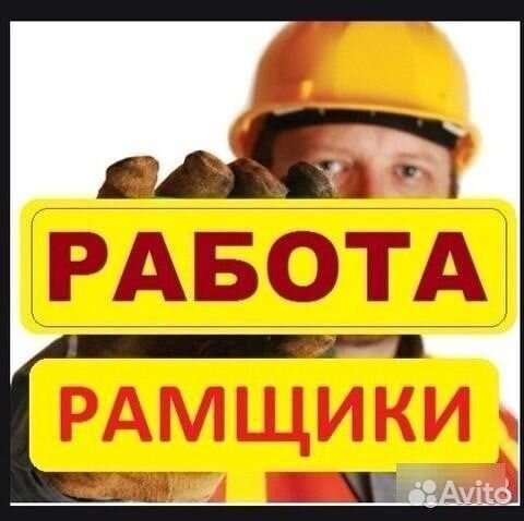 Рамщик помощник рамщика на пилораму