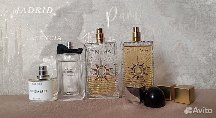 Парфюмерия