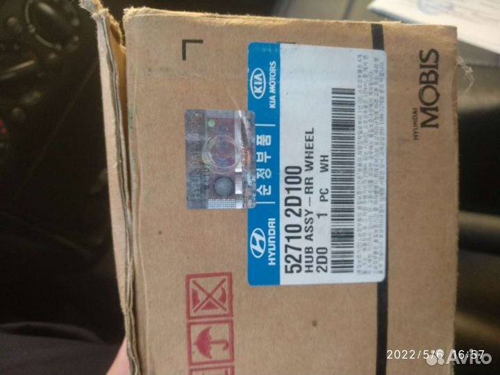 Подшипник ступичный, задний Hunday-Kia527102D100