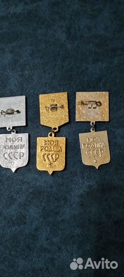 Знаки ВЛКСМ