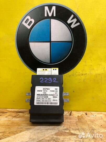 Блок управления топливным насосом ekpm3 Bmw X5