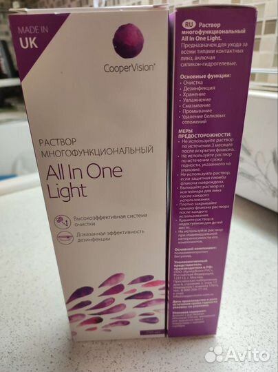 All In One Light 250мл раствор для линз