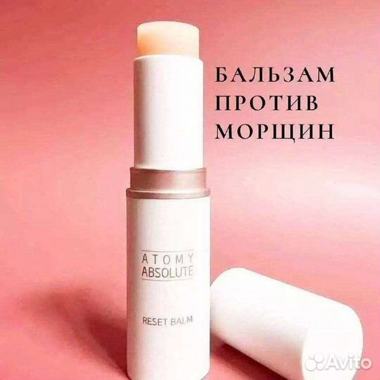 Сыворотка для лица корея