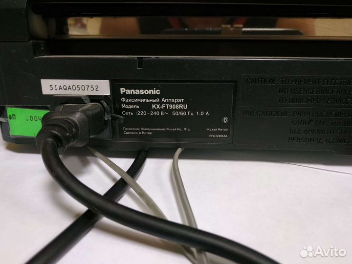 Факс Panasonic бу