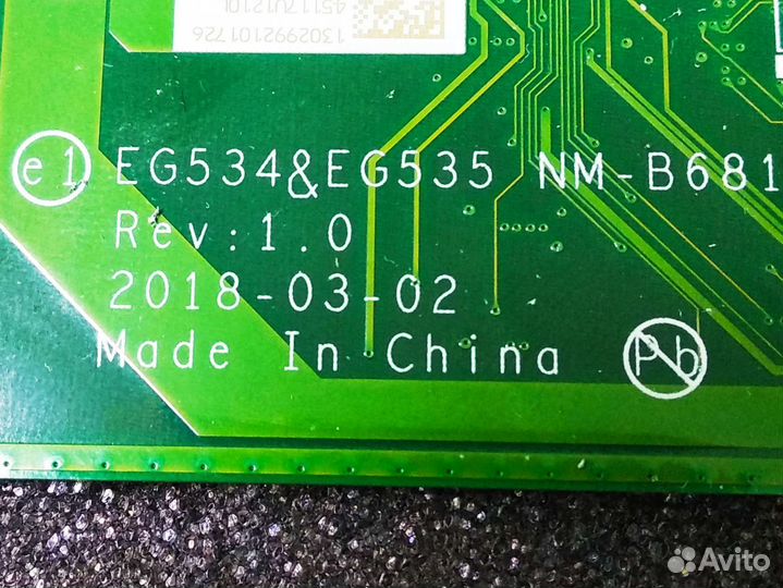 Материнская плата ноутбука Lenovo 330-15ARR