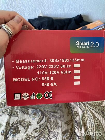 Вытяжка для маникюра