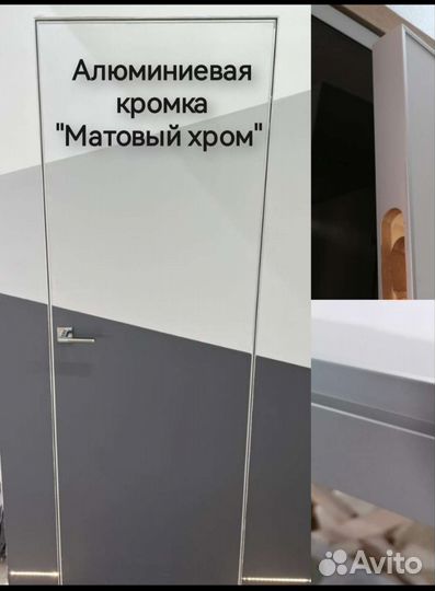 Дверь invisible 90*200 в комплекте