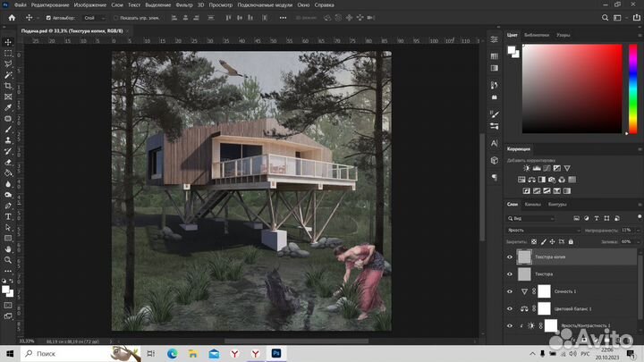 Репетитор по Revit, Archicad, Photoshop