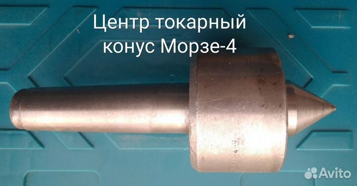 Инструмент