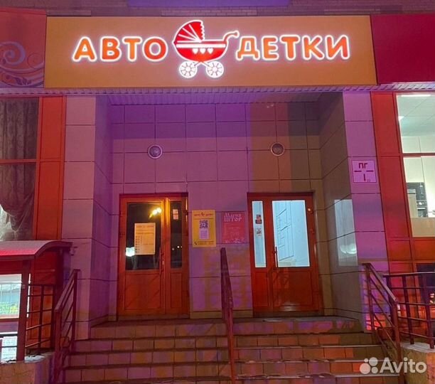 Коляска зима лето