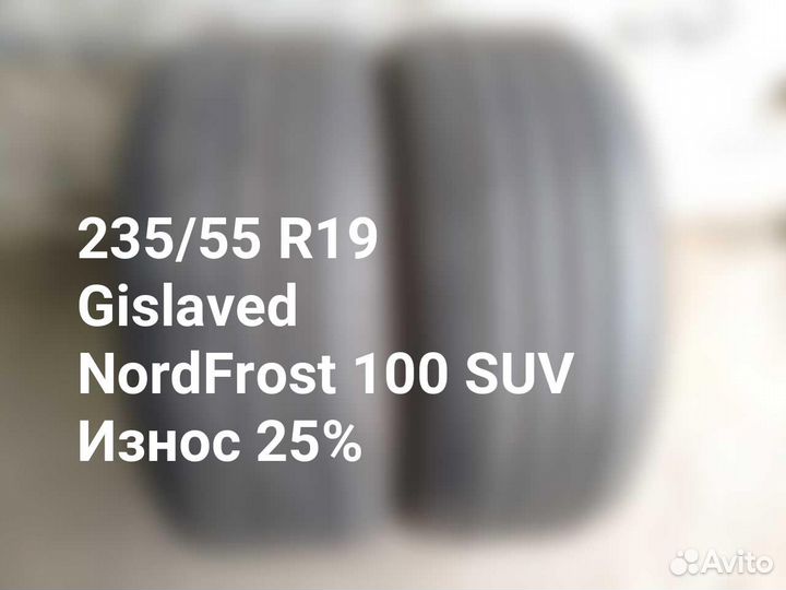 Gislaved NordFrost 100 SUV 235/55 R19 105T