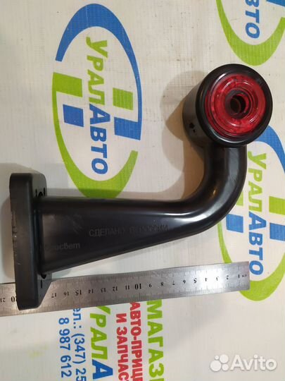 Фонарь контурный гф3.7 LED3-20«Бегущий огонь»