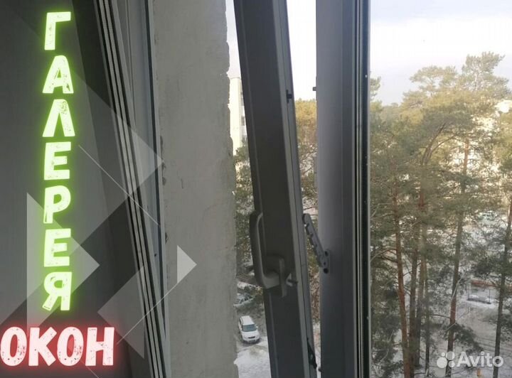 Окна пластиковые