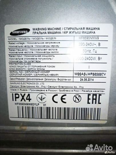 Стиральная машина samsung diamond 6кг б/у