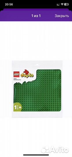 Lego duplo