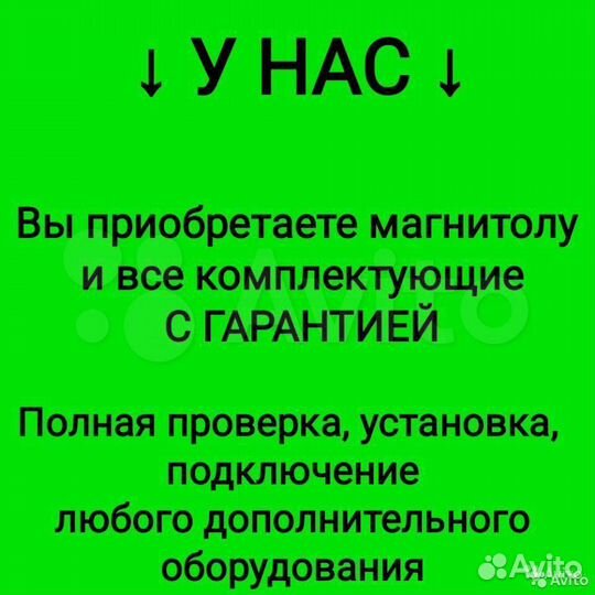 Магнитола kia picanto