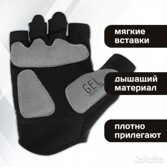 Перчатки велосипедные Dream Bike