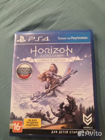 Хорайзон зиро даун на пс4