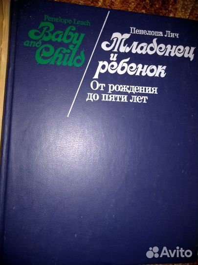 От 0 до 3х лет