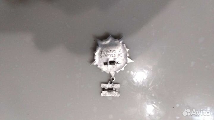 Знаки отличник