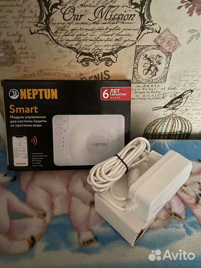 Neptun Smart