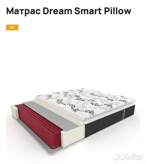 Матрас 140х200, 160х200, 180х200 от производителя