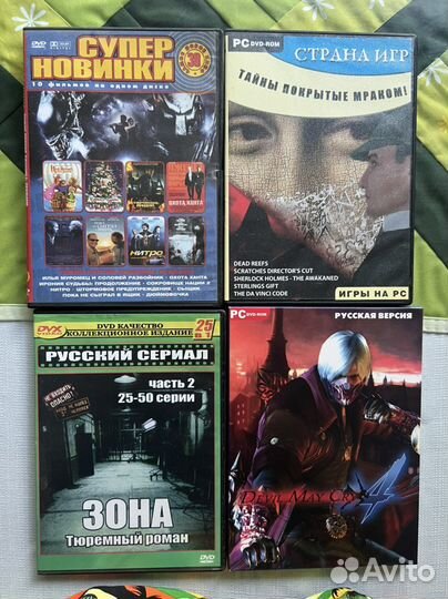 Видеодиски