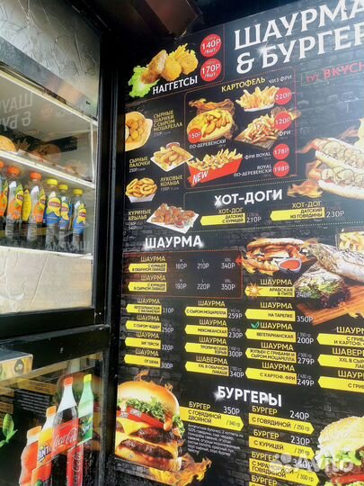 Прибыльная шаурма, точка фастфуда