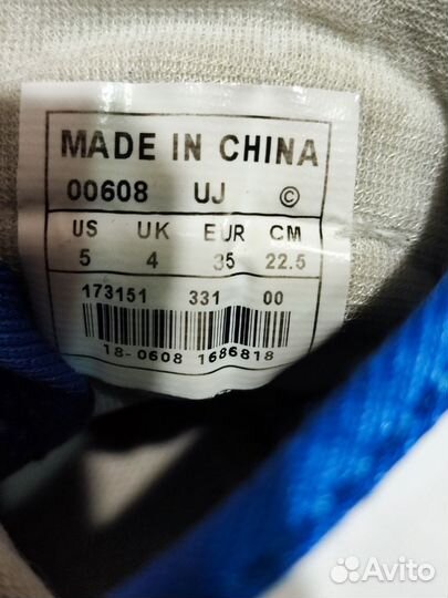 Борцовки для борьбы