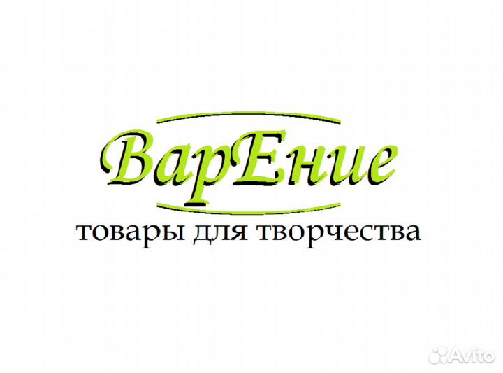 Продавец в магазин товаров для творчества и хобби