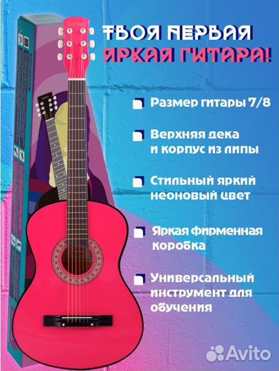 DF 50C гитара акустическая