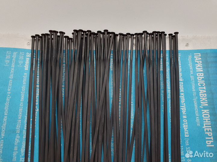 Спицы Sapim Cx-Ray 280 мм