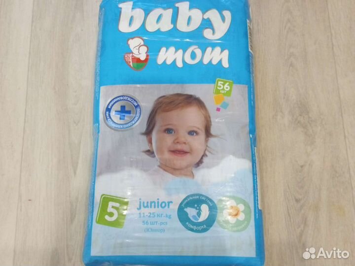Подгузники 5 размер