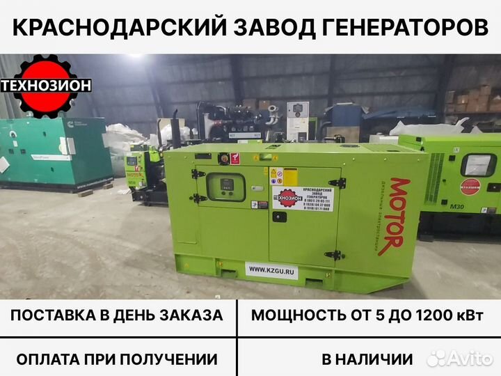 Дизельный генератор 50 кВт