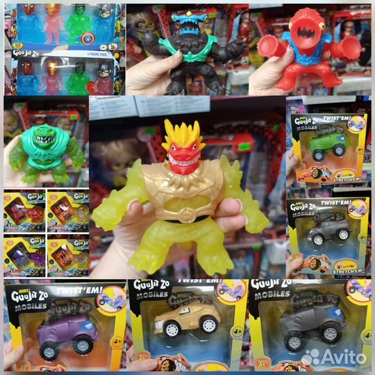 Гуджитсу Дип Гу Сиа