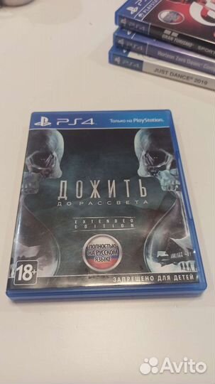 Игра Horizon Zero Dawn с DLC(Complete Edition) ps4