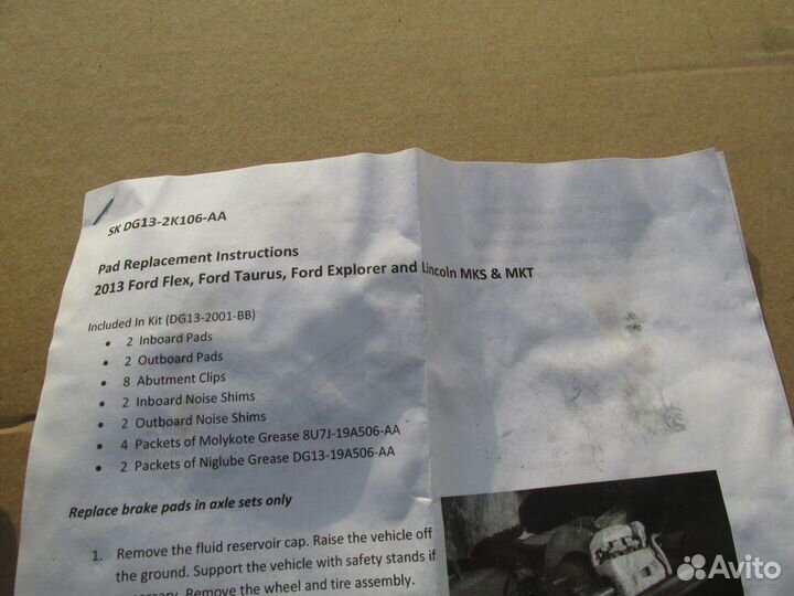 Ford Explorer с 2011 Суппорт передний правый