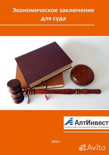 Разработка бизнес-плана