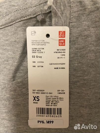 Футболка Supima uniqlo рр XS-S