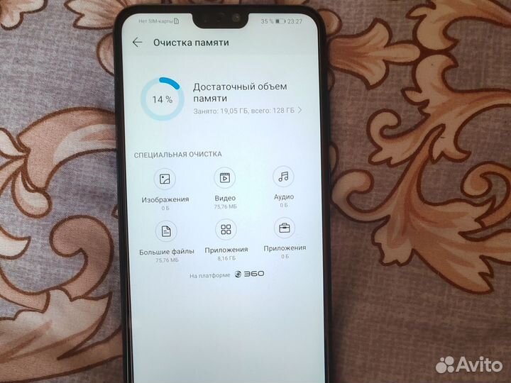 HONOR 9X Lite, 4/128 ГБ