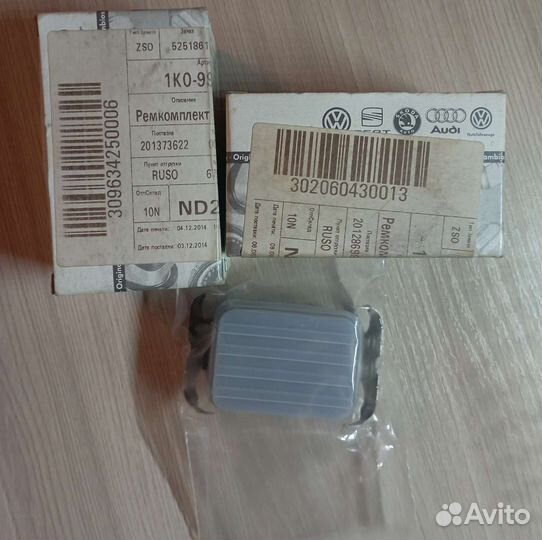 Датчик дождя VAG