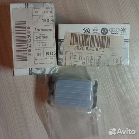 Датчик дождя VAG