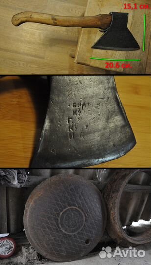 Старинный кованый валочный топор люк царский