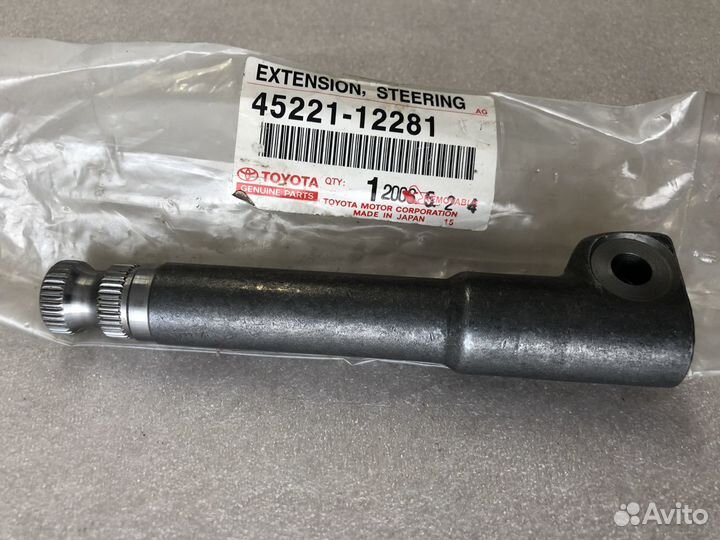 Вал рулевой toyota 4522112281