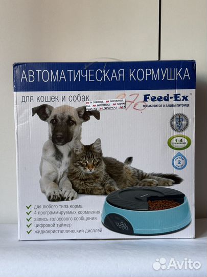 Автоматическая кормушка для кошек и собак