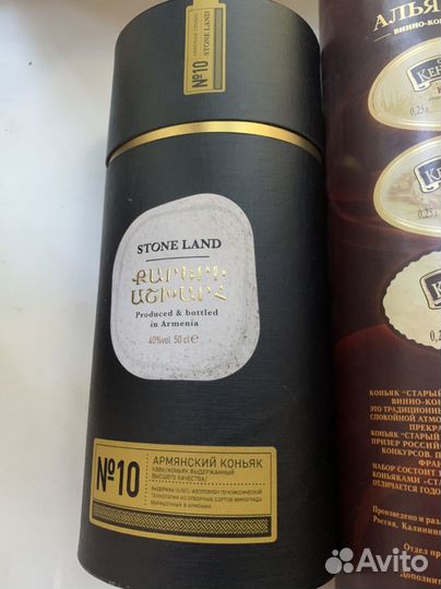 Пустые коробки от фирменного алкоголя