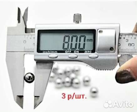 Шарики стальные для рогатки