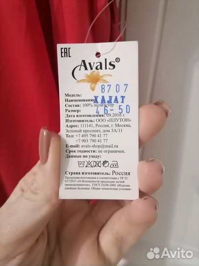 Халаты российского производства